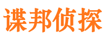 长宁区外遇出轨调查取证